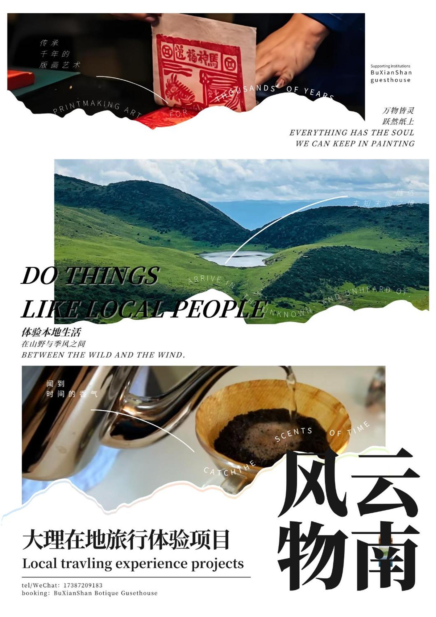 Dali Buxianshan Boutique Guesthouse-In Dali Ancient City,Near Three Pag Odas And Erhai Lake,Provide Tour Guide Service And Local Experience Eksteriør bilde